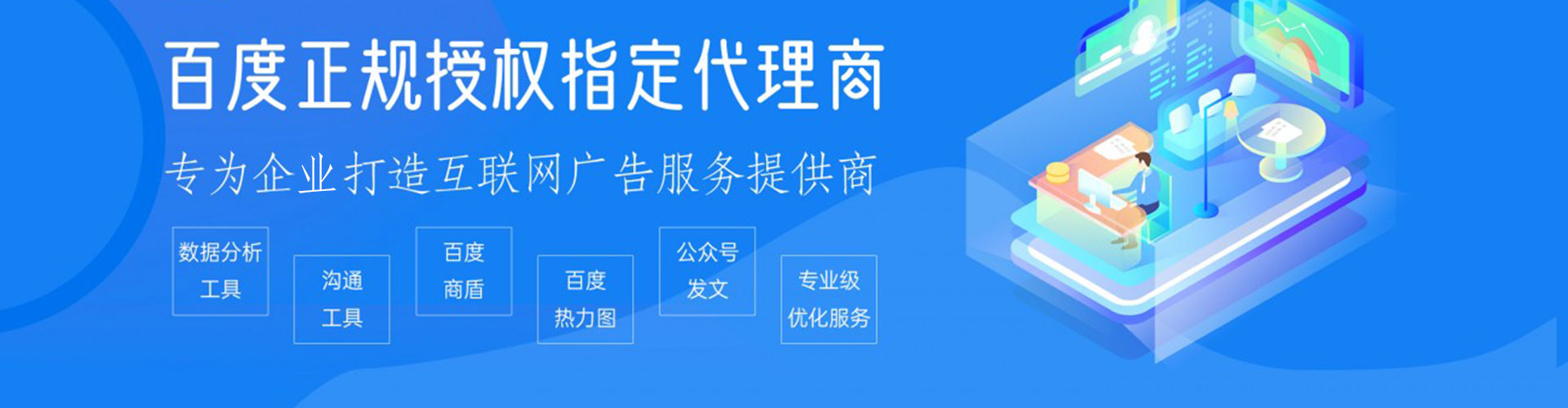 溧水信息流代运营