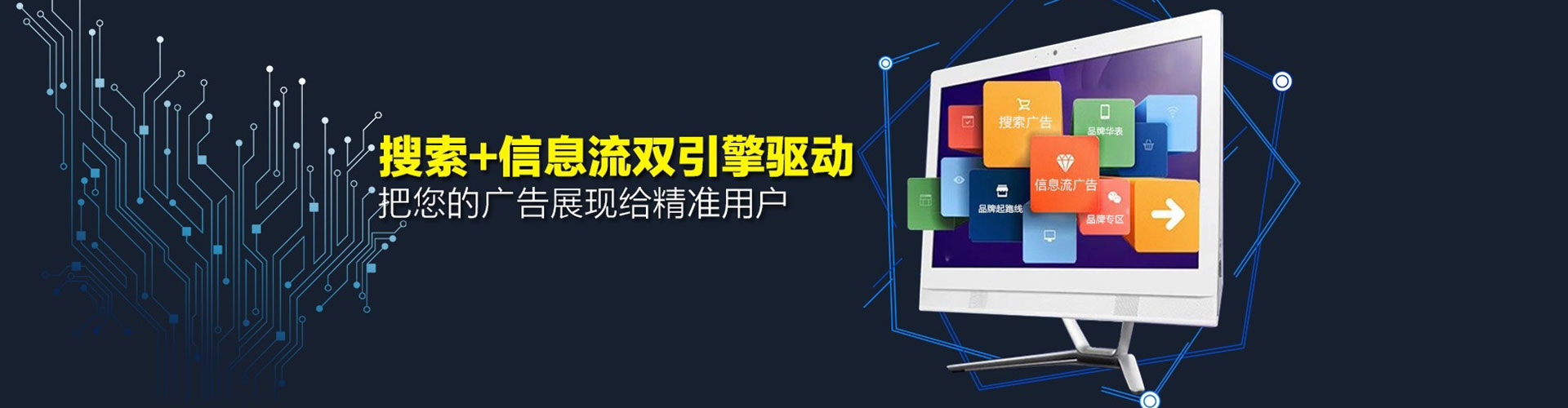 溧水竞价推广开户