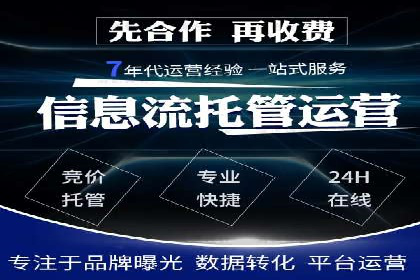 百度推广月费预算如何规划