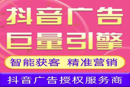 返点政策揭秘：信息流广告开户的秘密武器